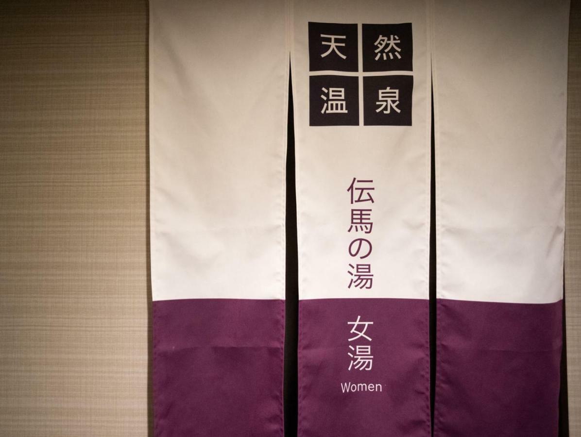 Super Hotel Shonan Fujisawaeki Minamiguchi Exteriör bild